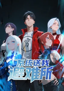 神之塔 韩国动漫